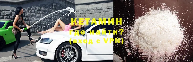 Кетамин ketamine  Йошкар-Ола 