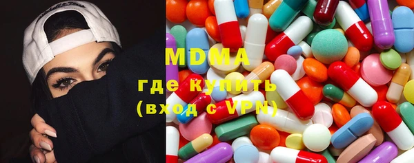 mdma Белокуриха