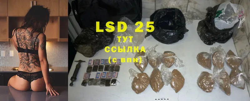 LSD-25 экстази ecstasy  магазин    Йошкар-Ола 